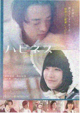 大师兄在线影视免费观看 哪吒之魔童闹海