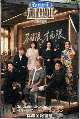 大师兄在线影视免费观看 向往的生活7